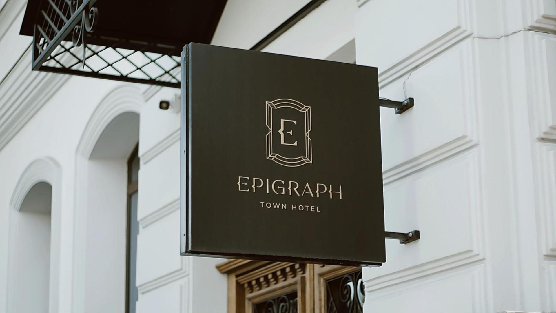 Epigraph Design Kosher Hotel Тбілісі Екстер'єр фото
